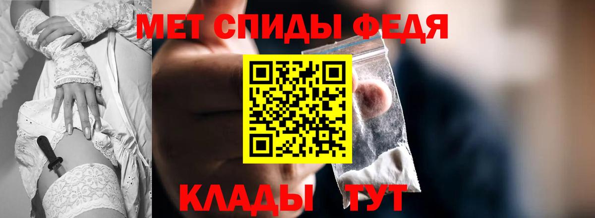 Ликино-Дулёво  АМФЕТАМИН Розовый  Вход с VPN 