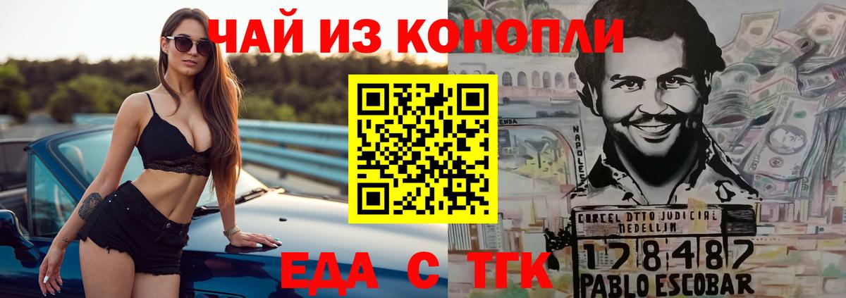 Ликино-Дулёво  Canna-Cookies марихуана  Вход с VPN 