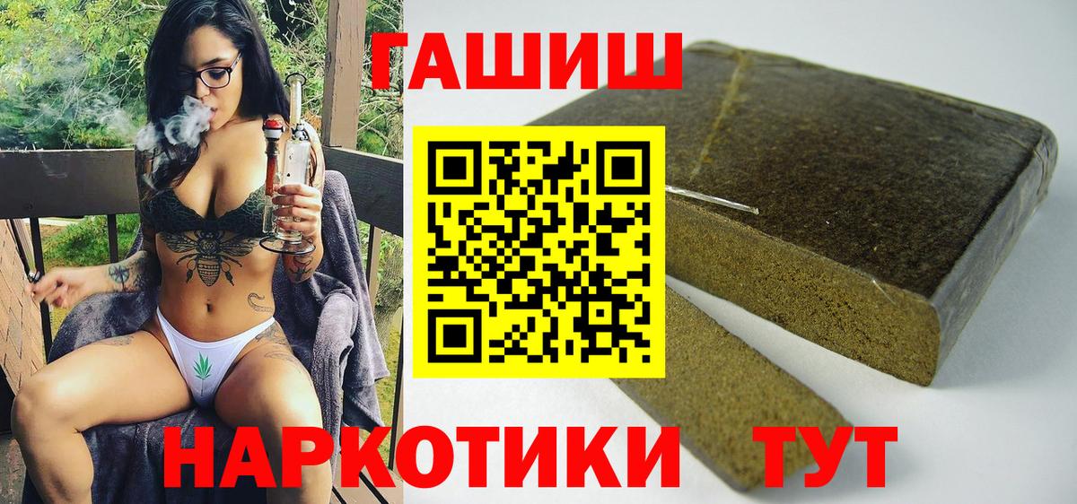 ГАШ Cannabis Ликино-Дулёво