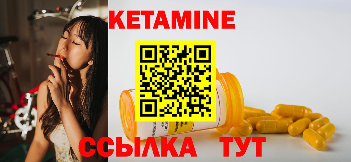 дарк нет формула  КЕТАМИН ketamine  Вход с VPN  Ликино-Дулёво 