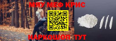 каннабис Славгород
