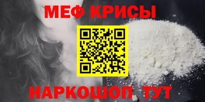 МДПВ Славянск-на-Кубани