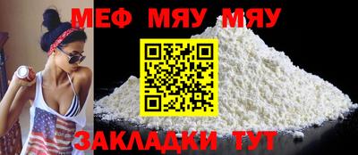каннабис Славгород