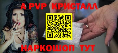 каннабис Славгород