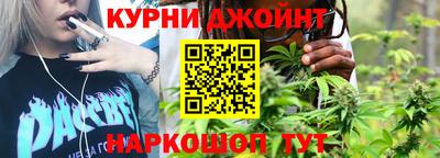 мяу мяу мука Сланцы