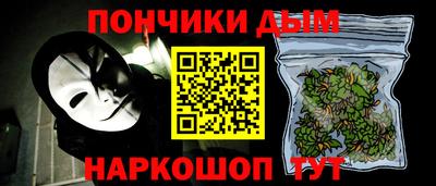 мяу мяу мука Сланцы