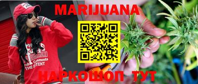 мяу мяу мука Сланцы