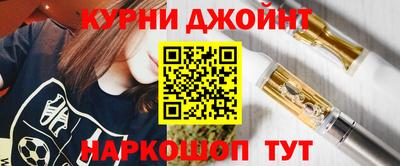 каннабис Славгород