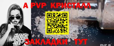 каннабис Славгород