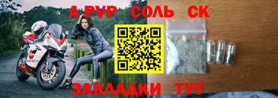 каннабис Славгород