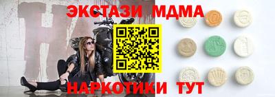 каннабис Славгород