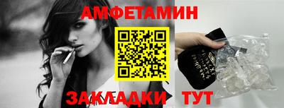 каннабис Славгород