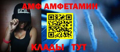 каннабис Славгород