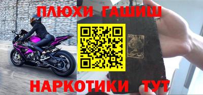 каннабис Славгород
