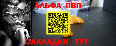 мяу мяу мука Сланцы