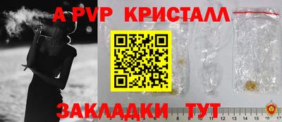 мяу мяу мука Сланцы