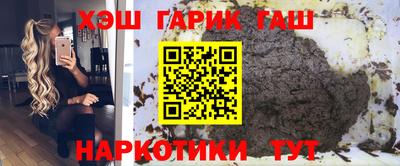 каннабис Славгород