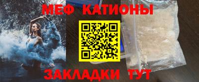 каннабис Славгород