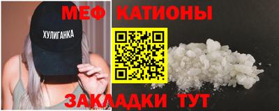 МДПВ Славянск-на-Кубани