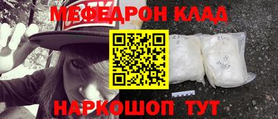 МДПВ Славянск-на-Кубани