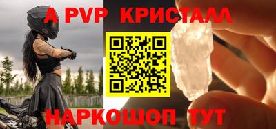 МДПВ Славянск-на-Кубани