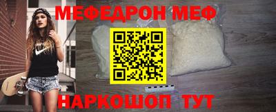 каннабис Славгород