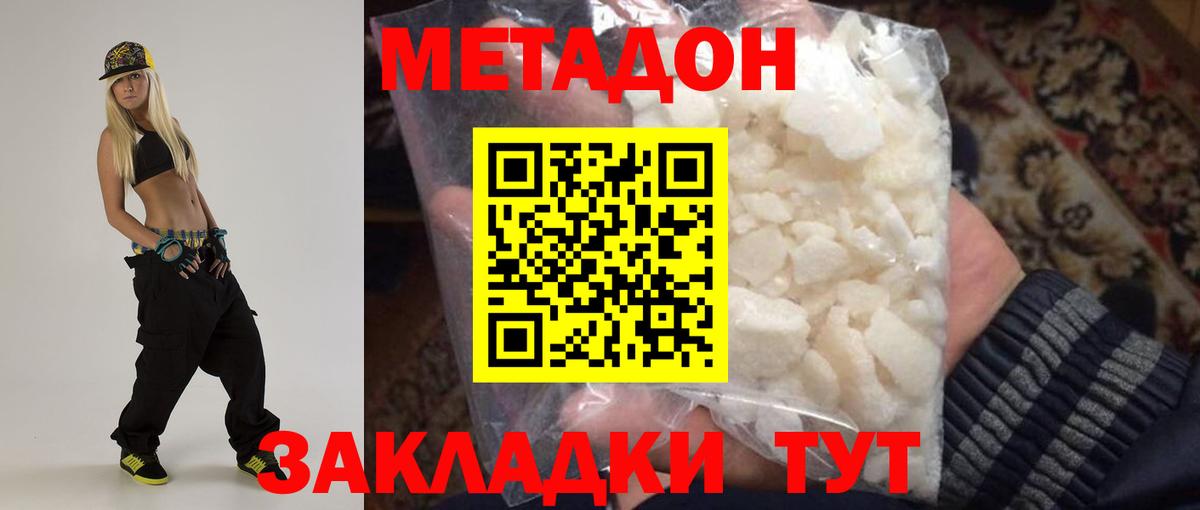 ТГК Ликино-Дулёво
