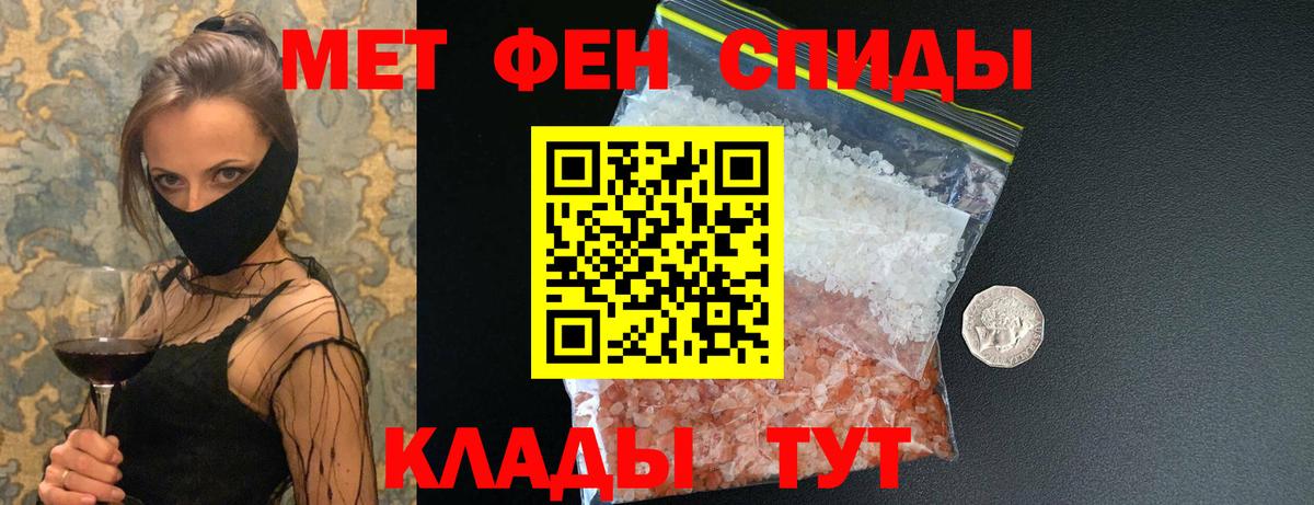 Первитин винт  Вход с VPN  Ликино-Дулёво 