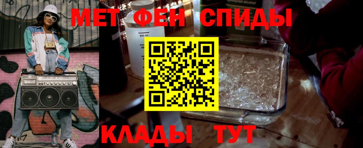 Метамфетамин винт Ликино-Дулёво