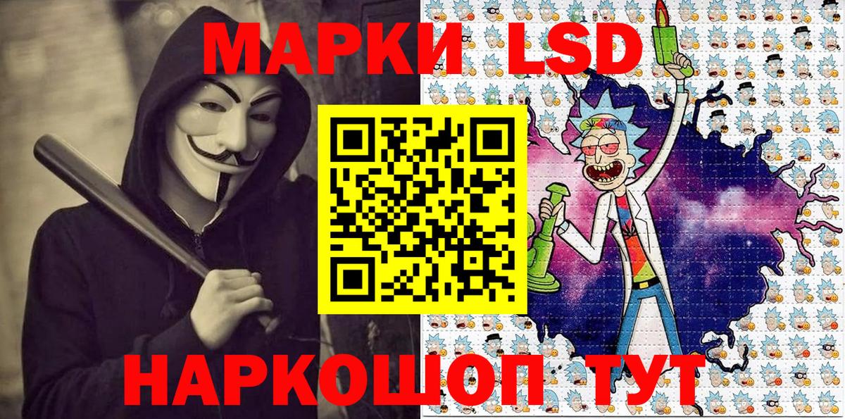 Марки N-bome 1,5мг  Вход с VPN  Марки N-bome 1,5мг  Ликино-Дулёво 