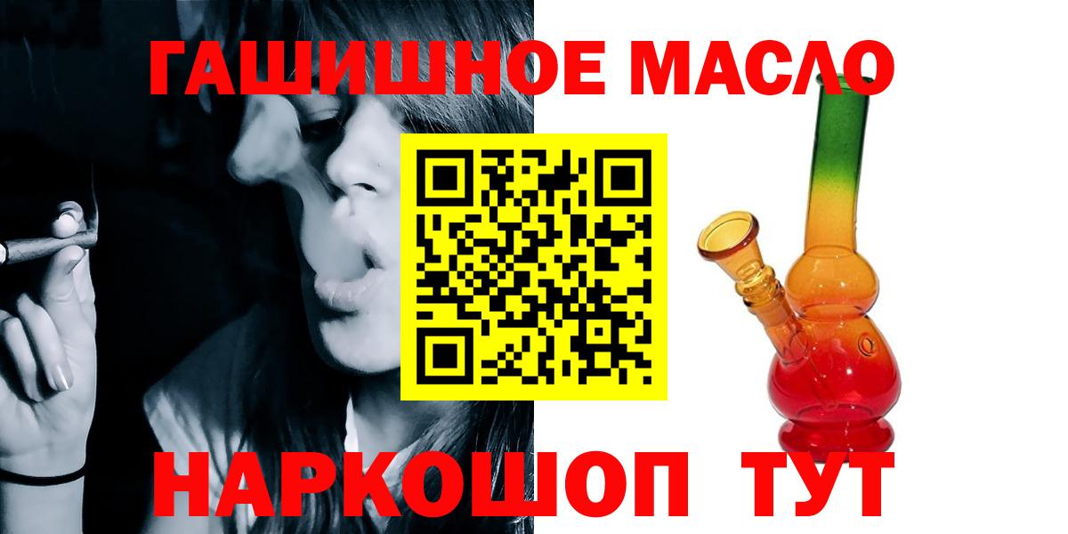 ТГК Wax Ликино-Дулёво