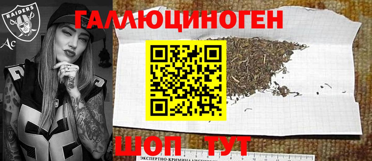 Псилоцибиновые грибы Magic Shrooms Ликино-Дулёво