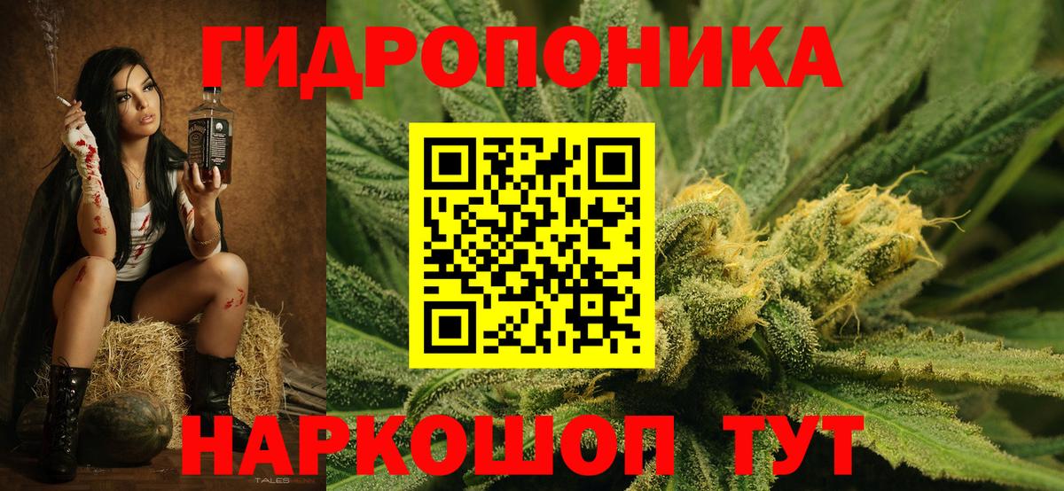 Бошки Шишки планчик  Вход с VPN  Конопля LSD WEED  Канабис White Widow  Ликино-Дулёво 